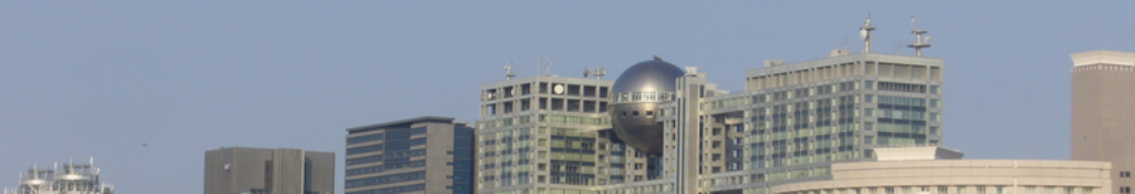 スカルプDまつげ美容液関連速報