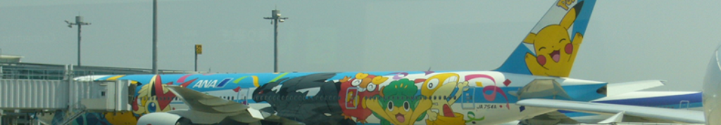 討鬼伝の情報収集なら！！